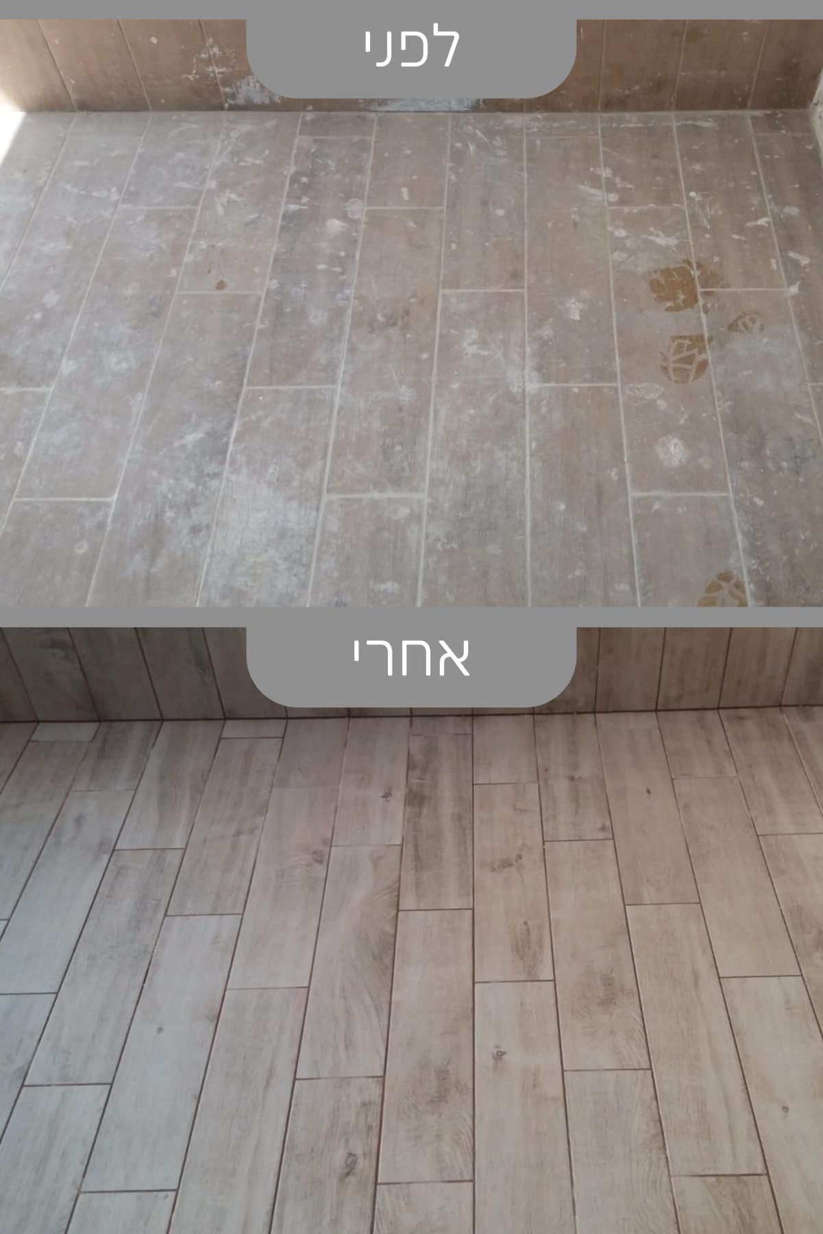 רצפת פרקט עץ מצוחצחת לאחר ניקוי